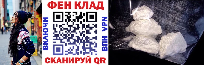 магазин продажи   Лесной  АМФЕТАМИН Розовый 