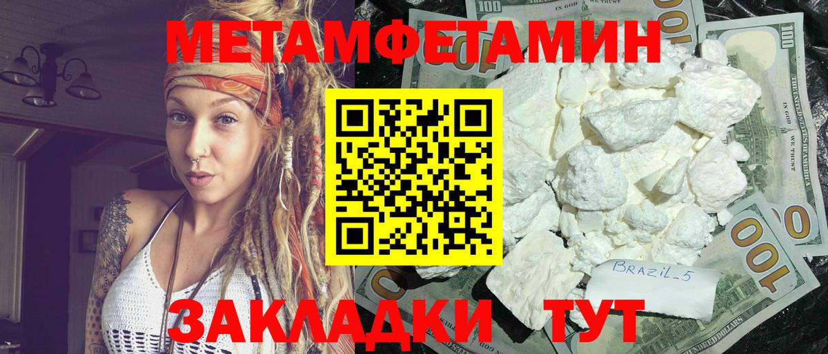 Амфетамин VHQ Лесной