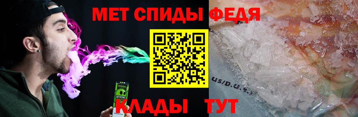 Амфетамин  Амфетамин  Вход с VPN  Амфетамин Premium  Лесной 