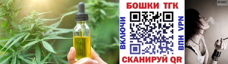 Печенье с ТГК конопля  Лесной 