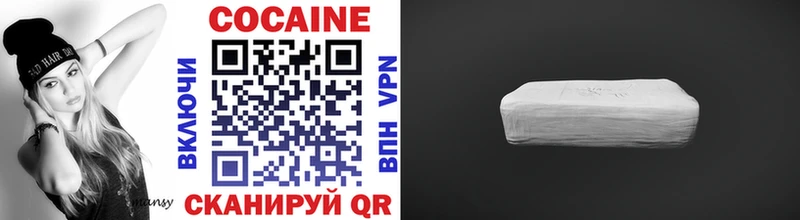 Кокаин 98%  кракен онион  Лесной 