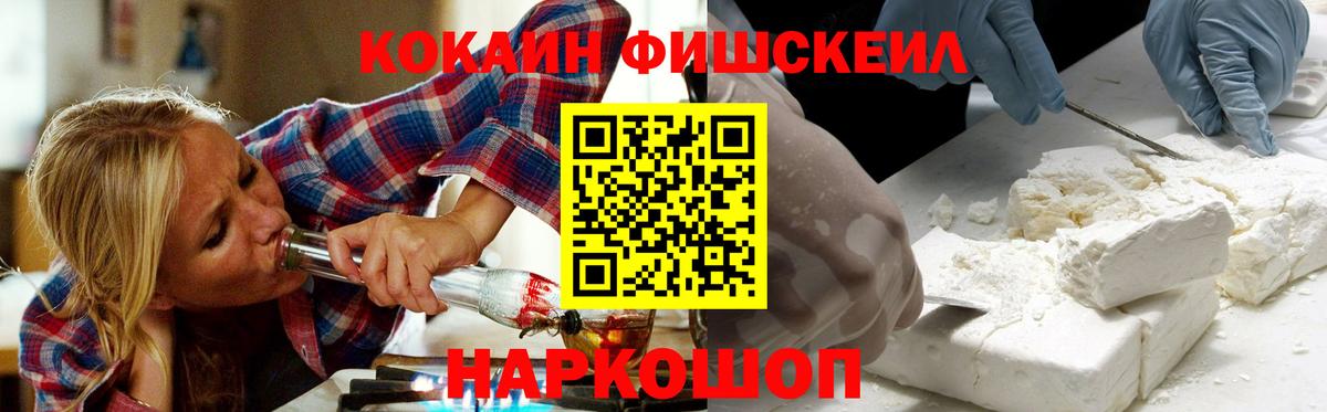 Кокаин VHQ Лесной