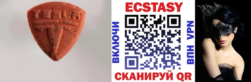 как найти наркотики  мега ONION  Ecstasy 280мг  Лесной 