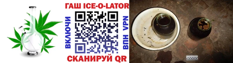 ГАШИШ VHQ  сколько стоит  Лесной 