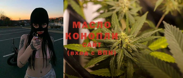 марки nbome Арсеньев