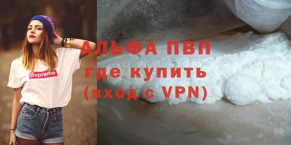 мяу мяу мука Покачи