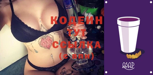 метадон Армянск