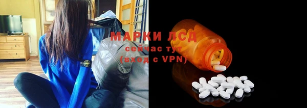 спиды Алексеевка