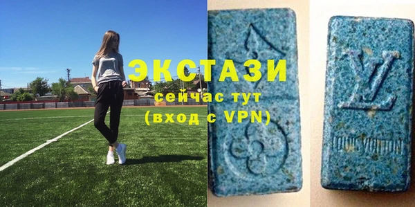 метадон Армянск