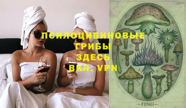 марки nbome Арсеньев