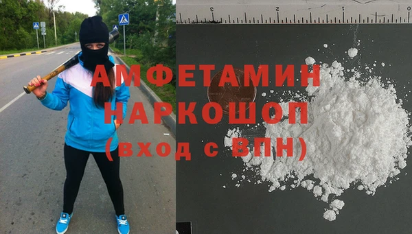 марки nbome Арсеньев