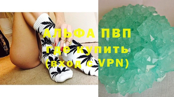 спиды Алексеевка