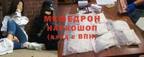 метадон Армянск