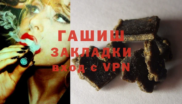 марки nbome Арсеньев