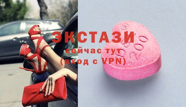 гидра Покровск