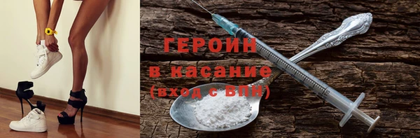 марки nbome Арсеньев