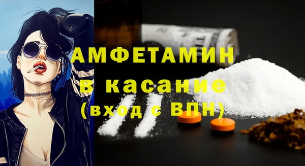 первитин Алексин