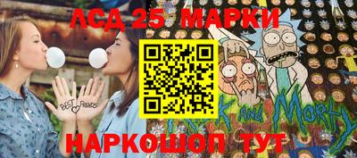 гидра Бузулук