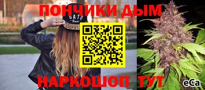 прущая мука Будённовск