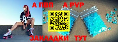гидра Бузулук