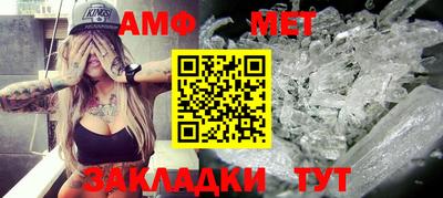 гидра Бузулук