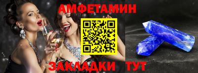 гидра Бузулук