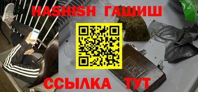 гидра Бузулук