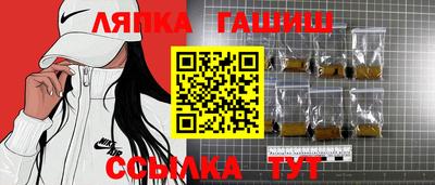 гидра Бузулук