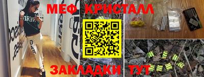 MDMA Бугуруслан