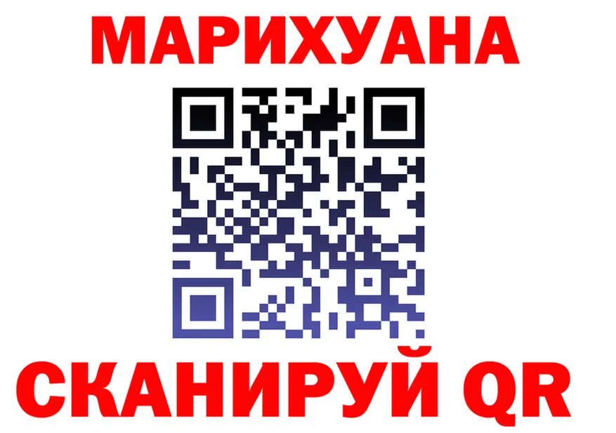 Каннабис ГИДРОПОН ТОР площадка hydra Лесной