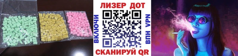 ЛСД экстази кислота  Лесной 