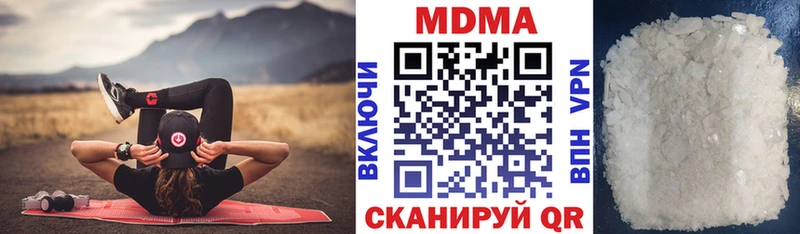 хочу Лесной MDMA кристаллы