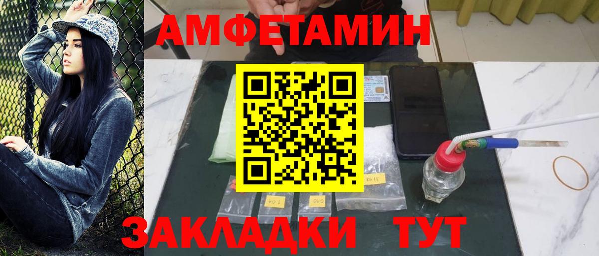 Лесной  Метамфетамин Methamphetamine  Вход с VPN  Метамфетамин Methamphetamine 
