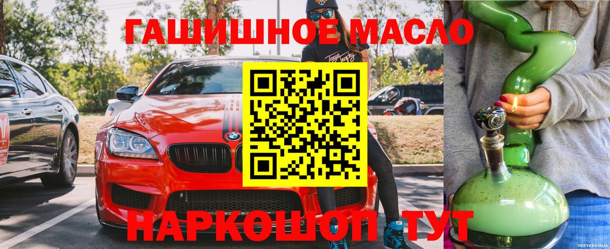 Дистиллят ТГК вейп  Вход с VPN  Дистиллят ТГК вейп с тгк  ОМГ ОМГ зеркало  Лесной 