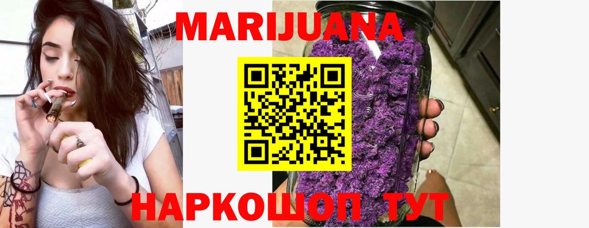 Каннабис Bruce Banner Лесной